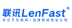 联讯LenFast